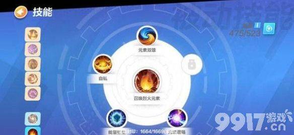 火炬之光无限异界信标在哪获取 异界信标获取途径及技巧一览  第10张