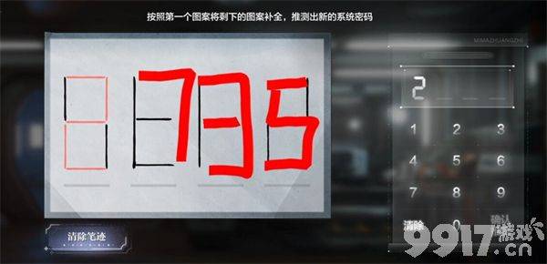 《世界之外》梦境相逢如何通关 梦境相逢玩法分享  第11张