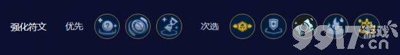 《云顶之弈》s10赛季95爵士烬阵容怎么玩 95爵士烬阵容玩法分享  第11张