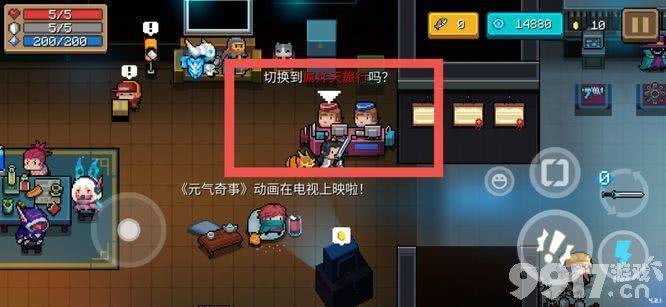 《元气骑士前传》炸天模式开启方式是什么 炸天模式开启方法一览  第2张