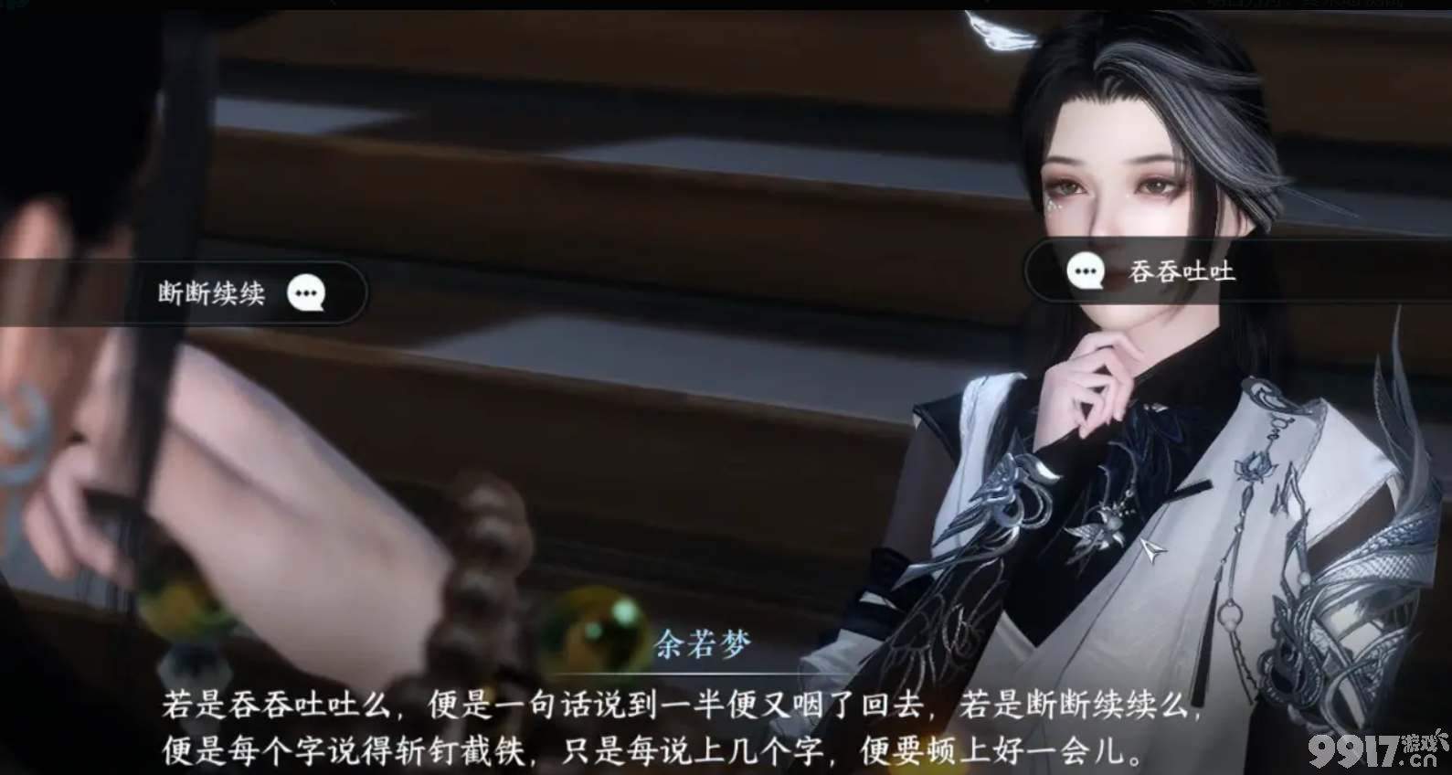 《逆水寒手游》蓬瀛弈该如何获取 蓬瀛弈获取方法及途径一览  第7张
