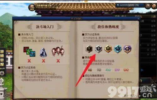 DNF2023五一套装有哪些 五一套装爆料分享