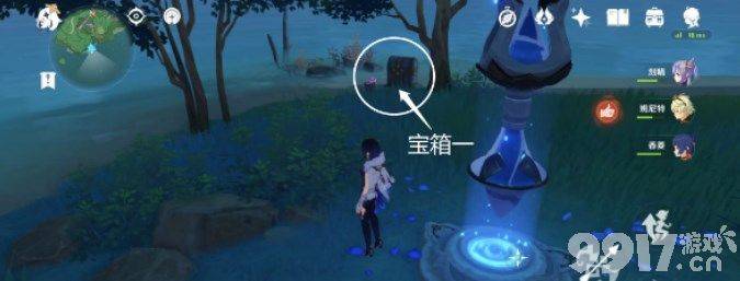 原神游医的奥赛德任务如何完成 游医的奥赛德任务玩法指南  第10张