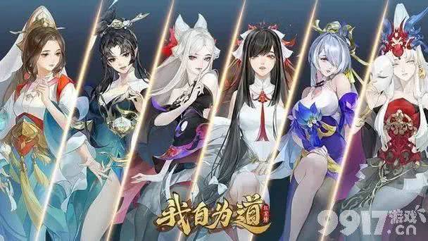 《我自为道》顺天国家队支线任务如何完成 顺天国家队支线任务玩法分享  第1张