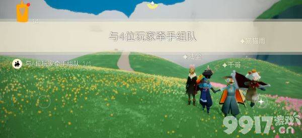 《光遇》2023年6月28日每日任务如何完成 6月28日每日任务做法分享  第3张
