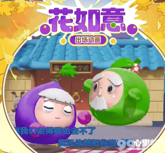 蛋仔派对12月15日都有啥活动 12月15日所有活动介绍  第17张