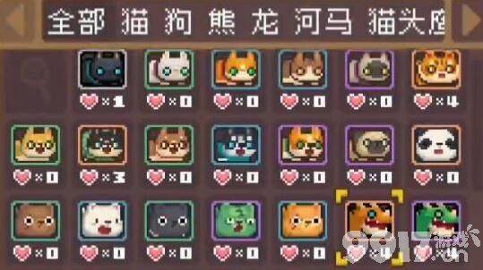 《元气骑士前传》宠物被动技能如何选择 宠物被动技能选择推荐  第7张