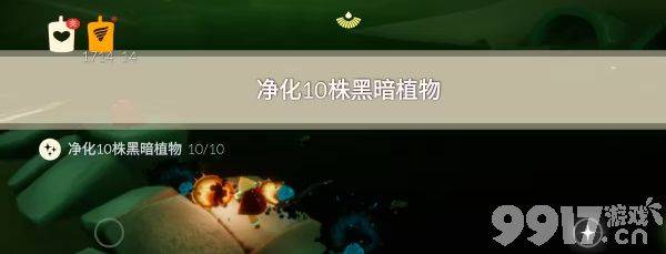 光遇7.4任务如何完成 7月4日每日任务做法指南