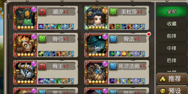 小冰冰传奇怀旧服官网礼包码都有啥 小冰冰传奇最新礼包兑换码分享  第10张