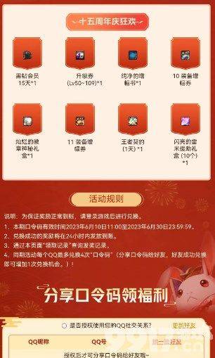 dnf缪斯技能如何加点更好 缪斯技能最佳加点详解  第4张