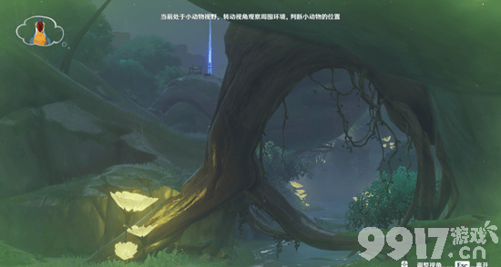 《原神》传心同视第一天挑战如何完成 传心同视第一天玩法分享  第7张