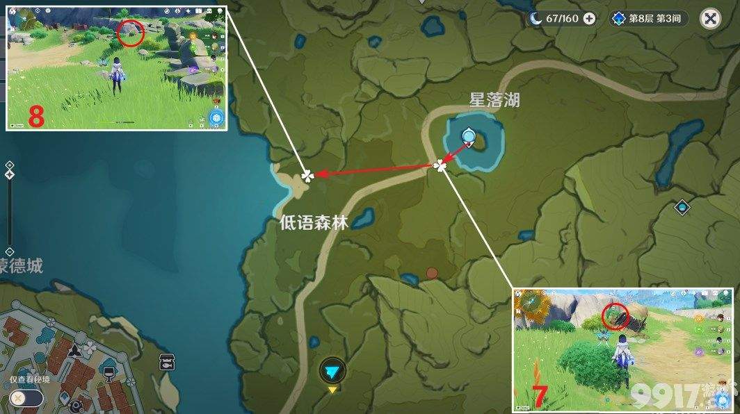 原神丰饶之箱分布在什么地方 丰饶之箱分布位置汇总及活动奖励分享  第20张