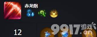 《命运方舟》枪术士如何加点 枪术士技能加点指南  第2张