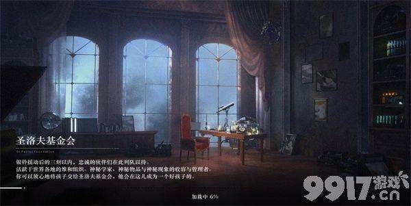 重返未来1999兑换码有哪些 兑换码大全分享  第2张