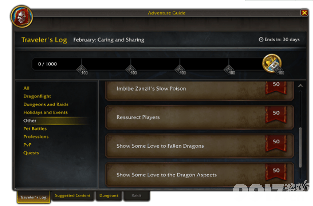 《魔兽世界》贸易站任务如何完成 贸易站任务玩法指南
