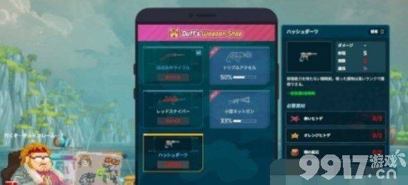 《潜水员戴夫》食谱都有哪些 最新食谱介绍  第3张