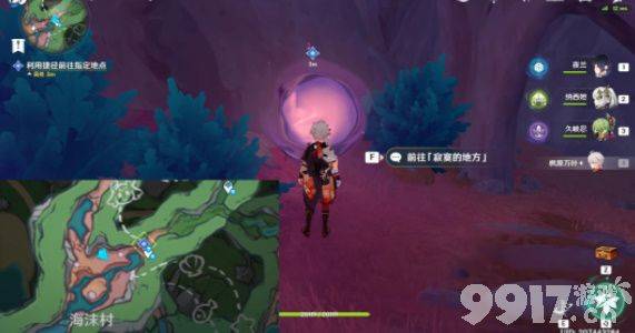 《原神》奇特零件分布在什么位置 奇特零件分布地点大全  第5张