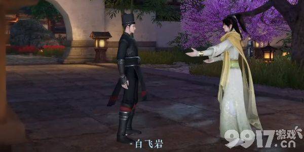 逆水寒手游善恶断任务如何完成 善恶断任务做法一览  第13张