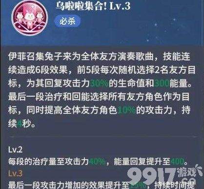 《心之归途》入门怎么玩 入门职业玩法介绍  第8张