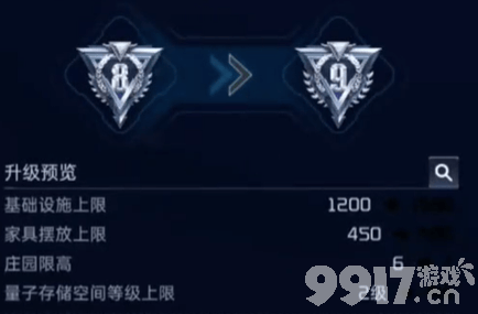《星球重启》39级如何升40级 39级升40级玩法  第2张