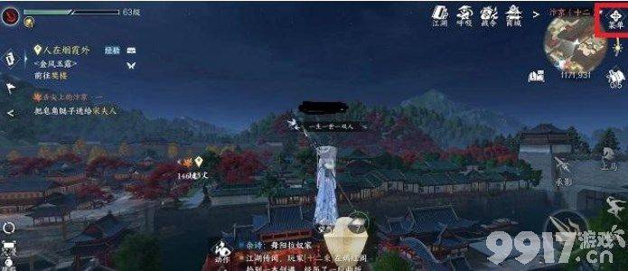 逆水寒手游内功自选礼盒如何选择 内功自选礼盒选择建议  第5张