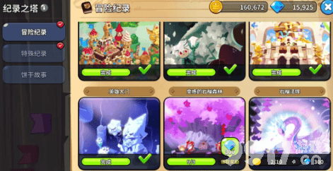 《冲呀饼干人王国》水晶如何获取 水晶获取指南  第2张