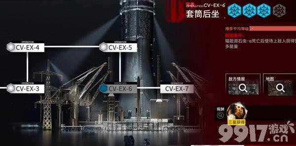《明日方舟》CV-EX-6如何通关 CV-EX-6玩法分享