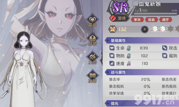 纳萨力克之王战士开荒角色如何选择 战士开荒角色最佳选择分享  第24张