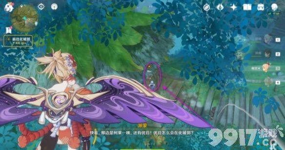 原神神秘信函从天而降任务如何开启 神秘信函从天而降任务攻略玩法  第5张