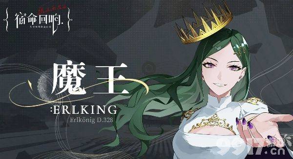 宿命回响弦上的叹息最新公测兑换码都有啥 2023礼包兑换码汇总分享  第8张