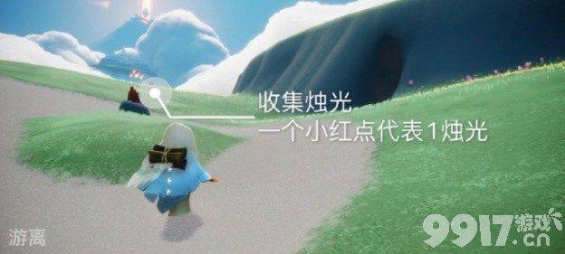 《光遇》7月18日每日任务如何玩 7月18日每日任务通关指南  第4张