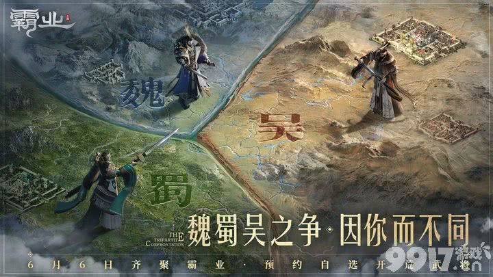 霸业手游哪些武将值得培养 霸业手游武将强度及培养介绍  第1张