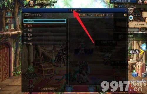 DNF2023五一套装有哪些 五一套装爆料分享