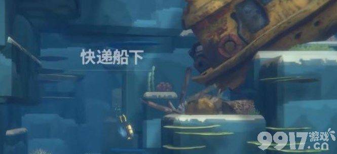 潜水员戴夫鲛人族语言解码器任务如何完成 鲛人族语言解码器任务完成指南  第19张