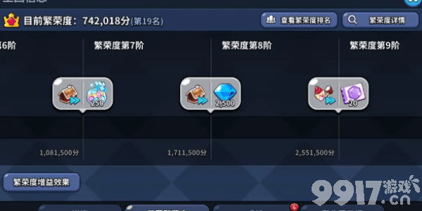 《冲呀饼干人王国》水晶如何获取 水晶获取指南  第1张