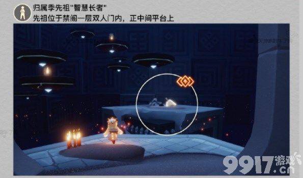 光遇6.1任务如何完成 6月1日每日任务完成指南  第3张