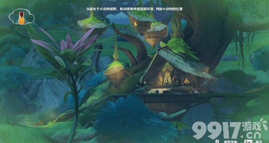 《原神》传心同视第一天挑战如何完成 传心同视第一天玩法分享  第3张