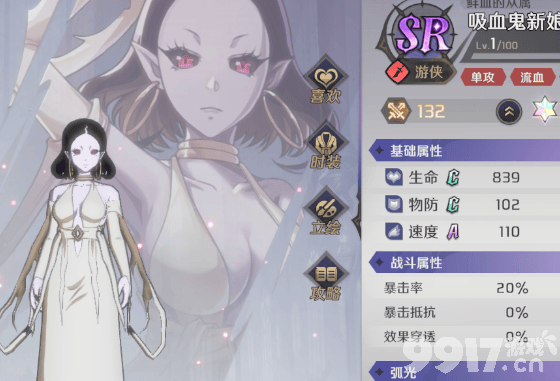 纳萨力克之王战士开荒角色如何选择 战士开荒角色最佳选择分享  第43张