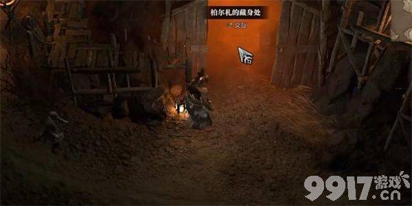 暗黑破坏神4以血还血任务如何完成 以血还血任务玩法流程  第8张