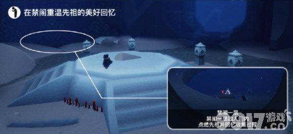 光遇5.13任务如何去玩 5.13号每日任务玩法解析  第7张