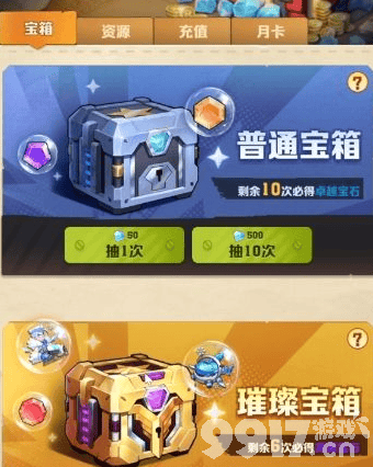 《向僵尸开炮》枪械如何获取 枪械获取指南