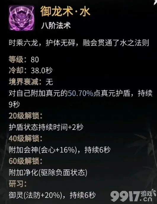 一念逍遥天下名剑配方都有哪些 天下名剑配方介绍  第5张