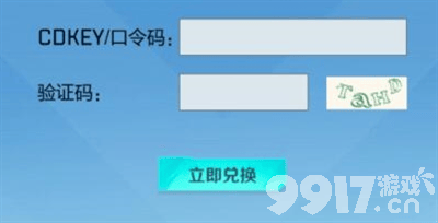 《高能英雄》公测礼包CDK兑换码有哪些 公测礼包CDK兑换码分享  第3张