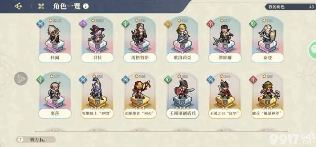 《铃兰之剑》歌洛莉亚如何加点 歌洛莉亚加点指南  第4张