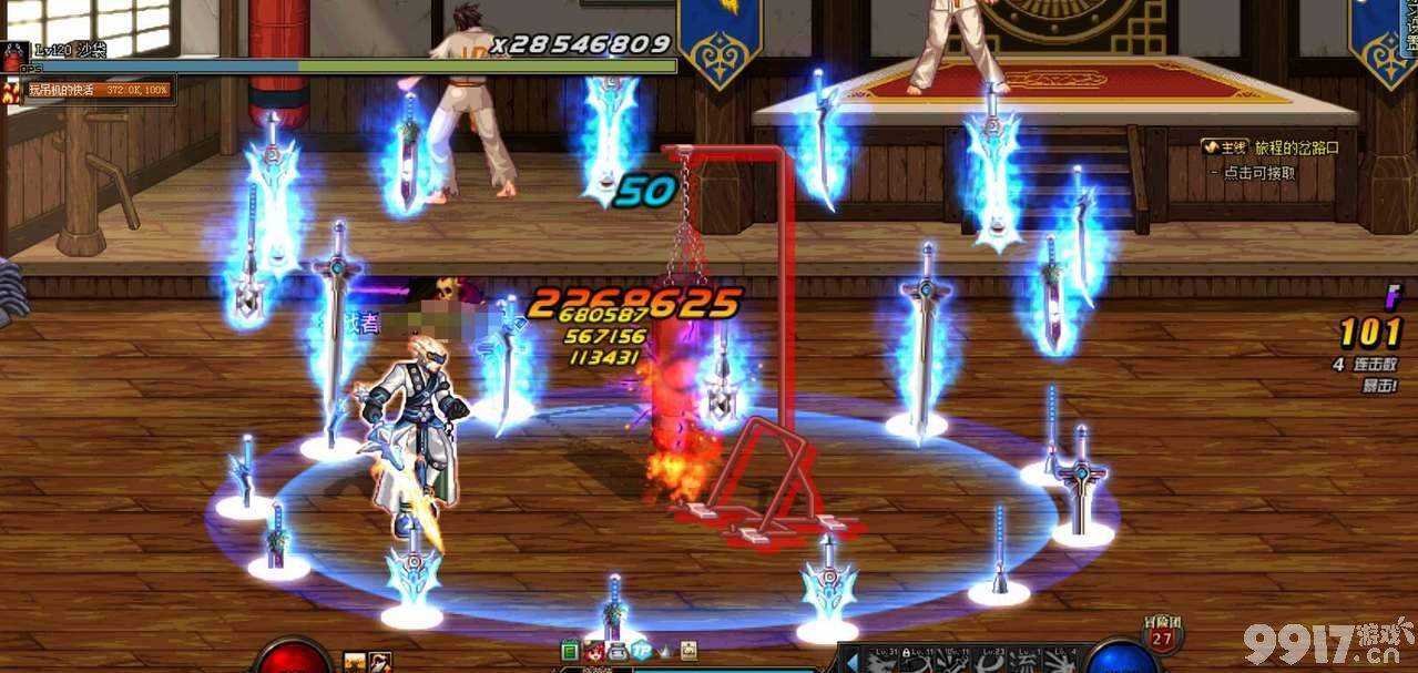 dnf武器幻化材料有什么 武器幻化材料大全  第2张