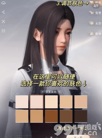 恋与深空如何捏脸更好看 恋与深空男女所有捏脸数据分享  第5张