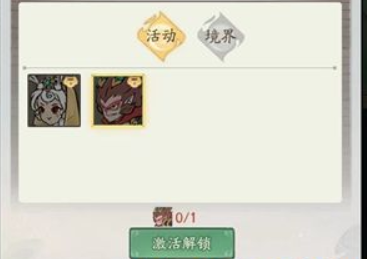 《寻道大千》六耳猕猴如何获取 六耳猕猴获得方法  第3张
