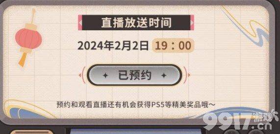 原神芭芭拉圣遗物该如何选择 芭芭拉圣遗物选择建议一览  第9张