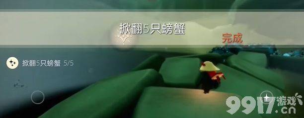 光遇1.15日任务该如何去玩 1.15日任务最新玩法技巧分享  第3张
