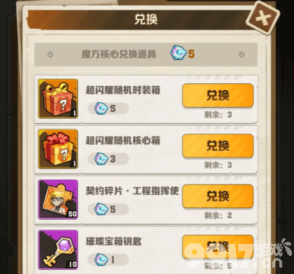 《向僵尸开炮》枪械如何获取 枪械获取指南